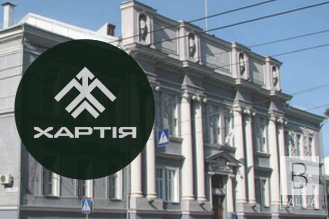 З бюджету Чернігова перерахували 6 мільйонів гривень 13-ій бригаді «Хартія», яка боронить Харківщину