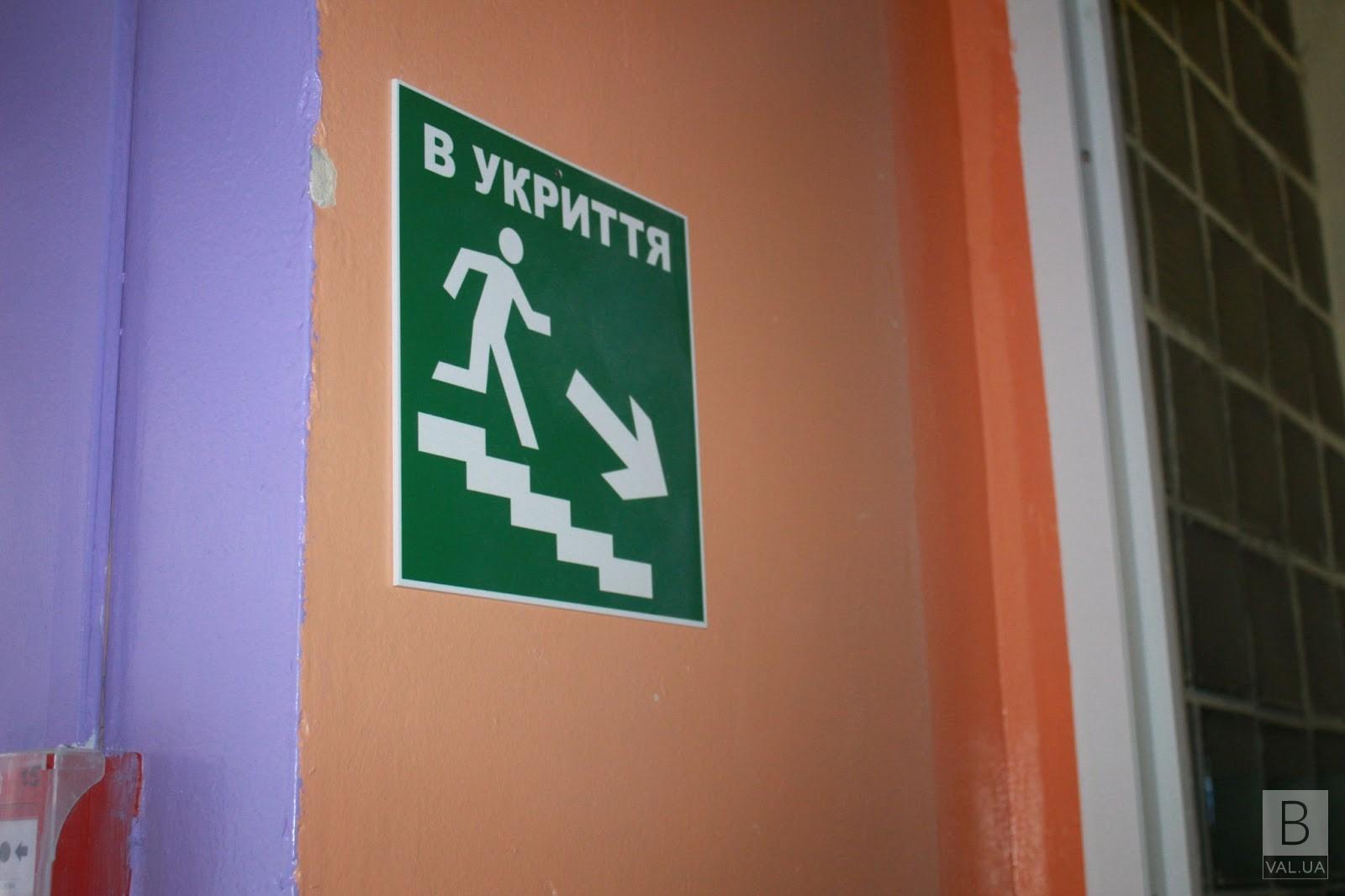 На Чернігівщині школи отримають 150 млн грн державної субвенції на будівництво та ремонт укриттів