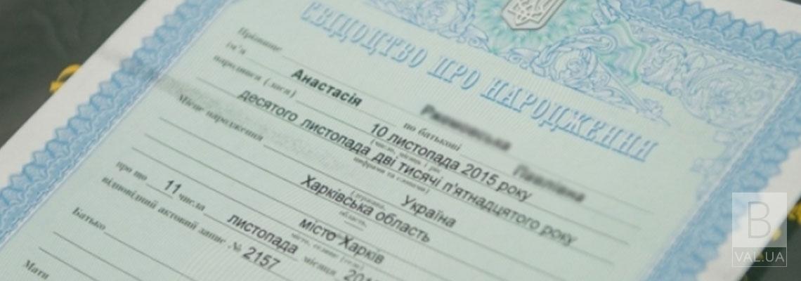  Якісний переклад свідоцтва про народження 