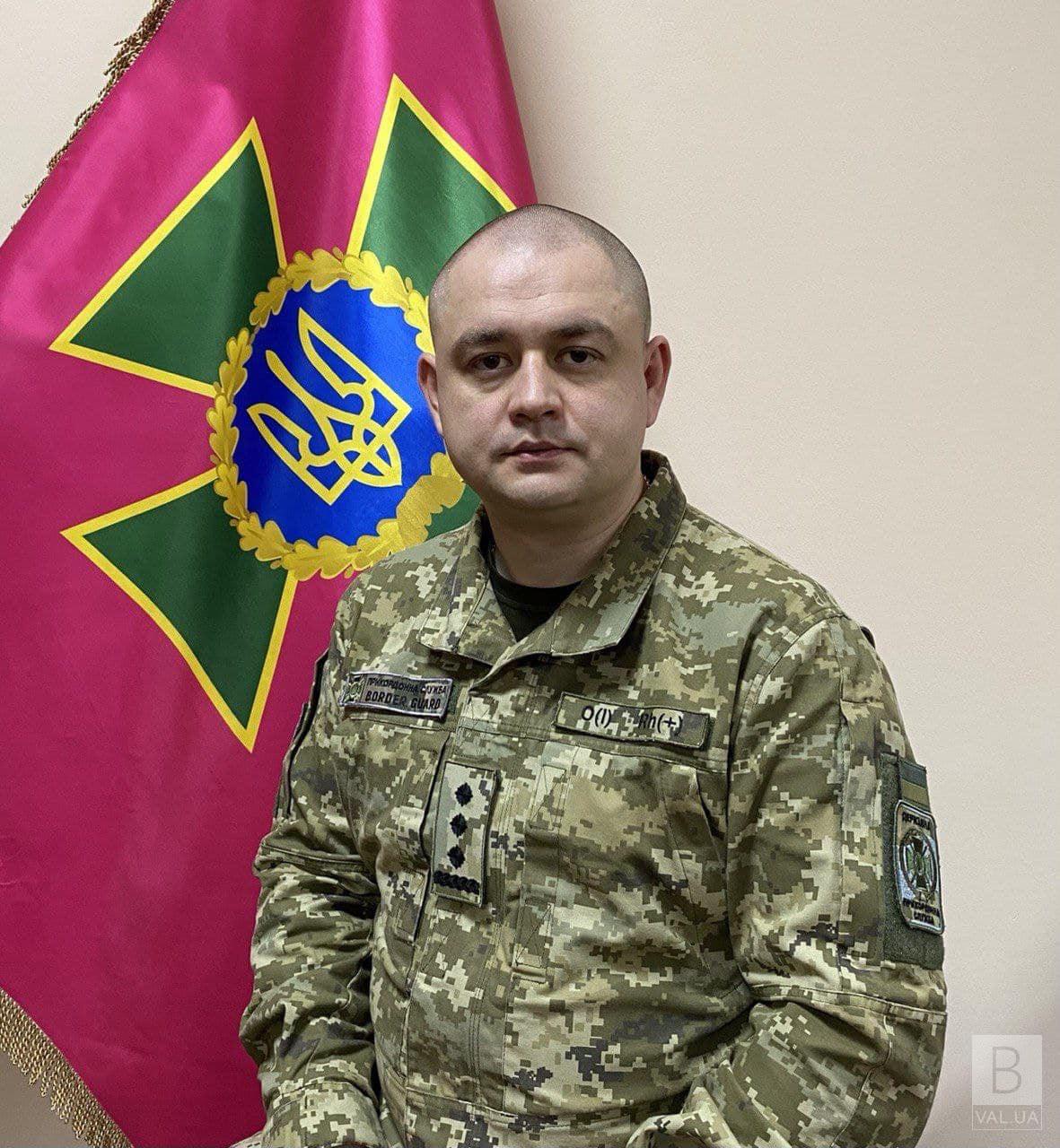 У 105-го Чернігівського прикордонного загону новий керівник: що про нього відомо