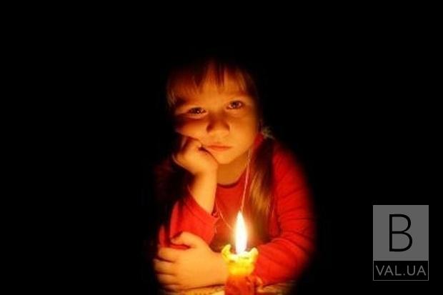 Графіки погодинних відключень на 11 грудня: хто і коли залишиться без електрики